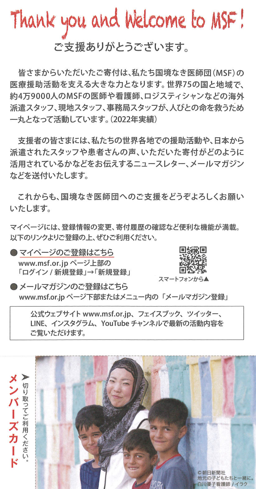 なき様 確認ページ】 あどけなく 